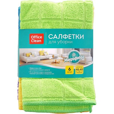 Салфетка для уборки микс микрофибра Office Clean 40х40см 6шт