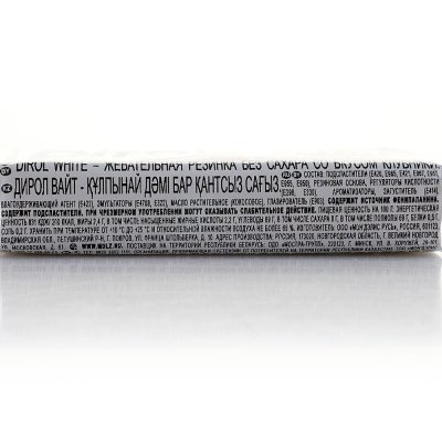 Dirol White со вкусом клубники без сахара 13,5 г