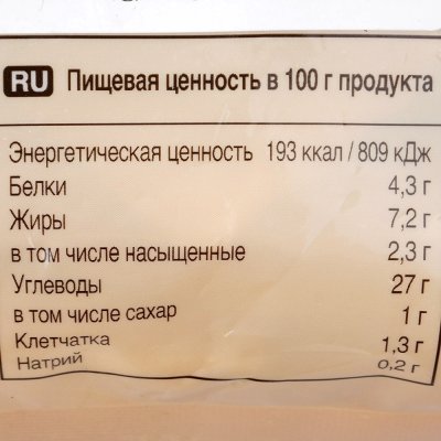 Дамплинги Son Mandu 540г острые 