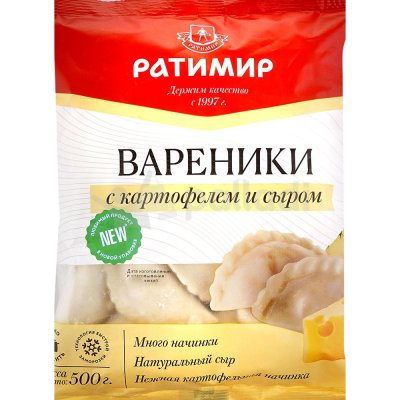 Вареники Ратимир с картофелем и сыром 500г