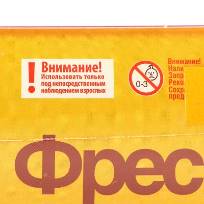 Фреска Картина из песка Тропическая рыбка