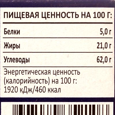 Печенье Чокопай 6шт Чокочип Orion 180г со вкусом апельсина