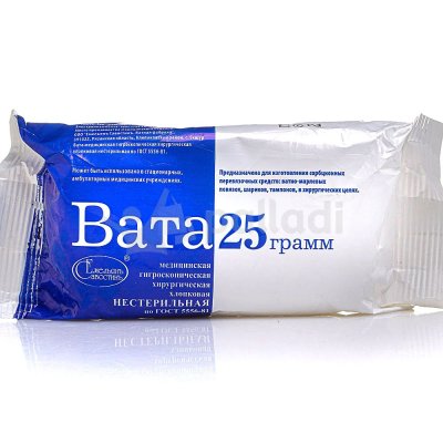 Вата медицинская хирургическая нестерильная 25г Емельянъ Савостинъ