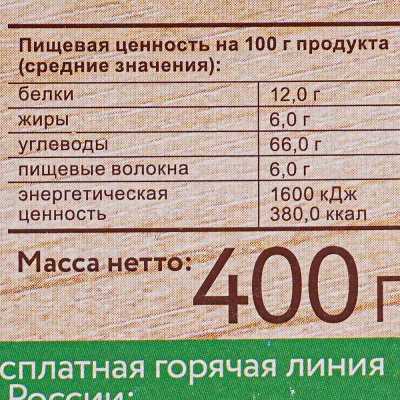 Хлопья Увелка 400г геркулес полезный 1/6