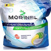 Капсулы для стирки MORINEL антибактериальные 3 в1 60шт