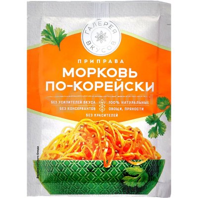 Галерея вкусов 20г Морковь по-корейски