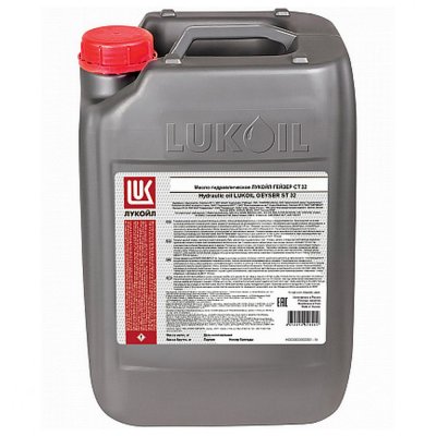 Масло гидравлическое LUKOIL ГЕЙЗЕР СТ 32 17,4кг 20л минеральное
          Артикул: 3186380