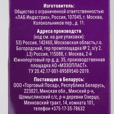 Краска-крем для волос стойкая Палетт 8-16 Пепельно русый