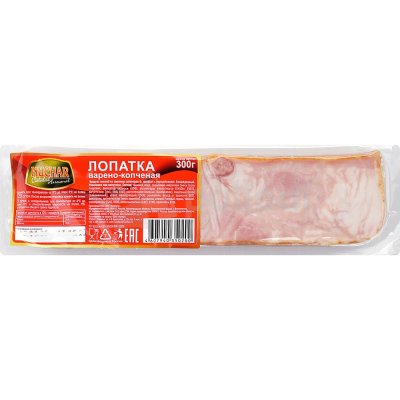 Лопатка свиная варёно-копчёная Nuchar 300 г