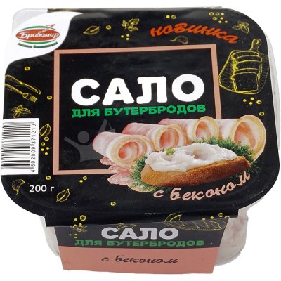 Сало для бутербродов Бравомир 150г с беконом