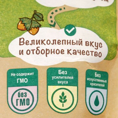 Дары природы 150г Коктейль орехов и изюма