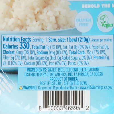 Рис готовый Отоки 210г 1/24