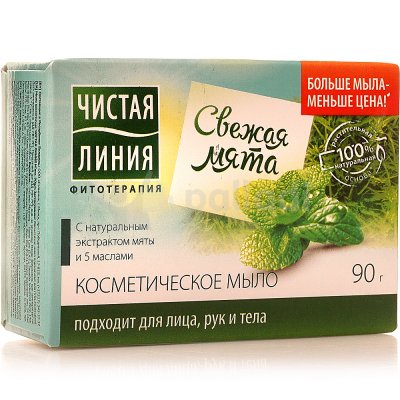 Мыло косметическое Чистая Линия Сочная мята 90г