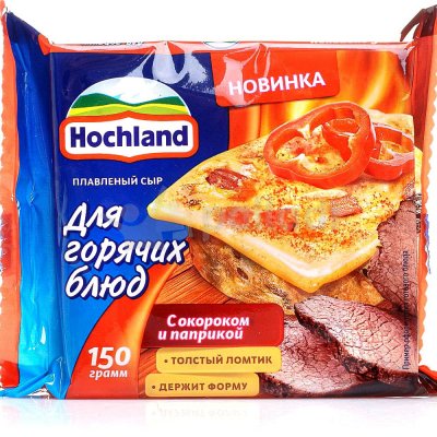 Сыр плавленый Хохланд 150г для горячих блюд окорок и паприка 