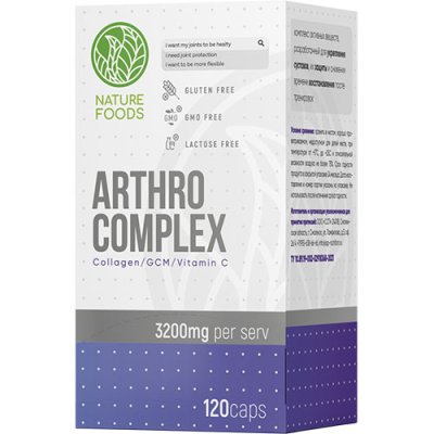 Nature Foods Arthro Complex (120 капс)