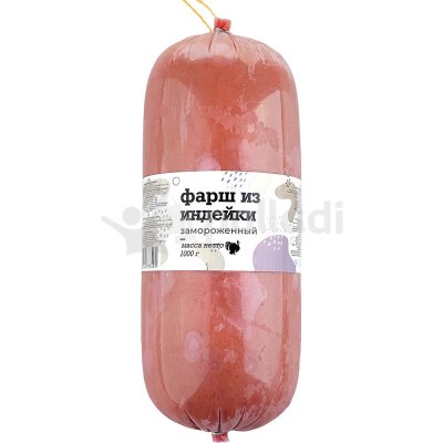 Фарш из индейки 1кг Обнинский МПК