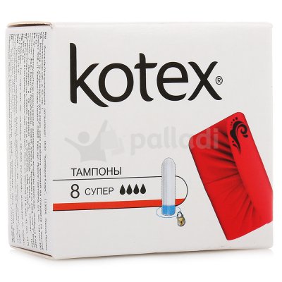 Тампоны KOTEX супер 8шт