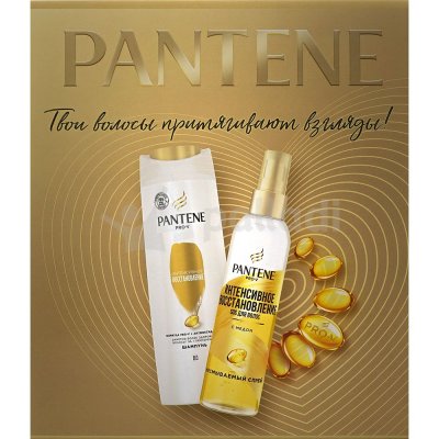 Набор подарочный PANTENE Шампунь+Спрей для волос Интенсивное восстановлениес мёдом 250мл+150г
