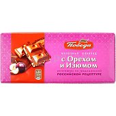 Шоколад Победа молочный 80г с орехом изюмом 