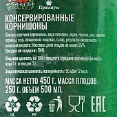 Корнишоны Медведь Любимый 500г консервированные 