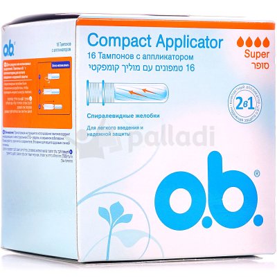 Тампоны O.B Compact Applicator Super 16шт