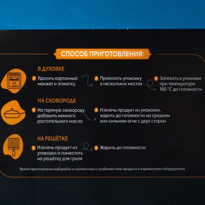 Петруха Голень цыпленка-бройлера в майонезном соусе 1,4кг
