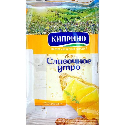 Сыр Киприно Сливочное утро 180г