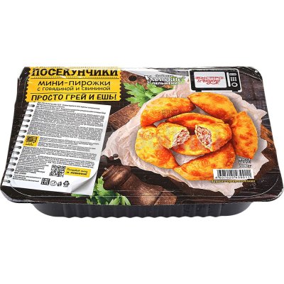 Уральские пельмени Посекунчики с говядиной и свининой 300г