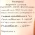 Фисташки соленые 130г Римейк - сухофрукты