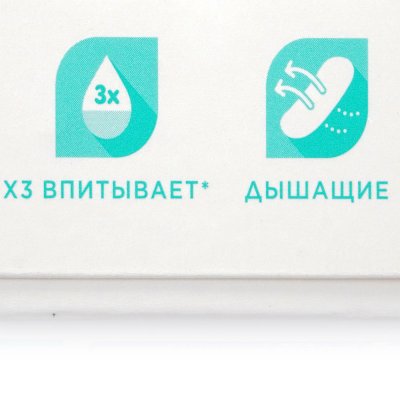 Прокладки гигиенические ежедневные KOTEX БИО-КЭА длинные 18шт
