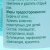 Жидкость для снятия лака ЛАСКА без ацетона 110мл