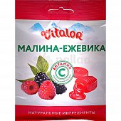 Леденцовая карамель Vitalor 60г Малина,ежевика с витамином С 