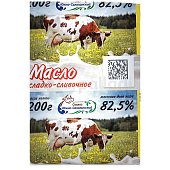 Масло сладко-сливочное 82,5% 200г совхоз Южно-Сахалинский