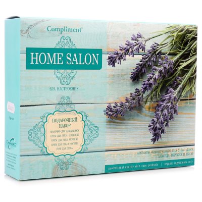 Подарочный набор COMPLIMENT HOME SALON Ароматы Франсузкого Спа 5 предметов