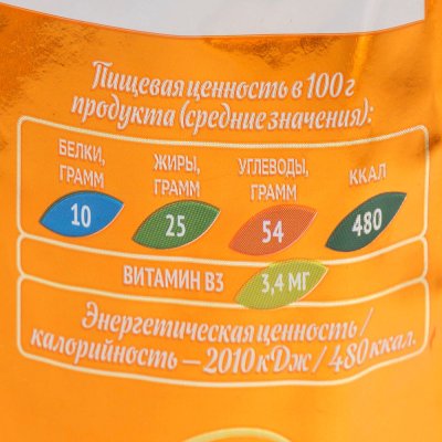 Джаз Коктейль 150г Студенческий 