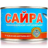 Сайра натуральная 240г РК Бриз