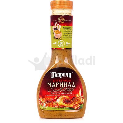 Маринад Папричи для курицы 380г 1/12