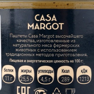 Паштет CASA MARGOT 90г из говяжьей печени с яблоком