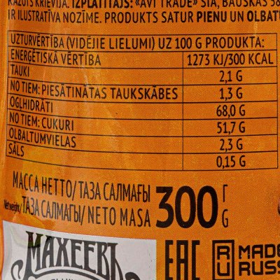 Топпинг Махеев Молочный с какао 300г