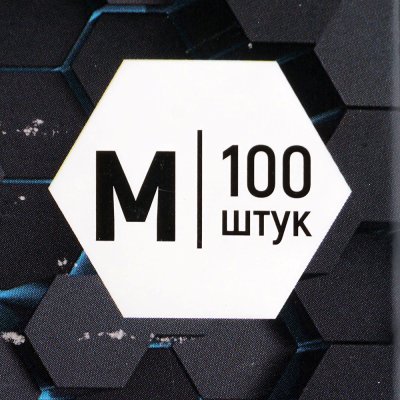 Перчатки диагностические, нитриловые, нестерильные М 100шт голубые AVIORA