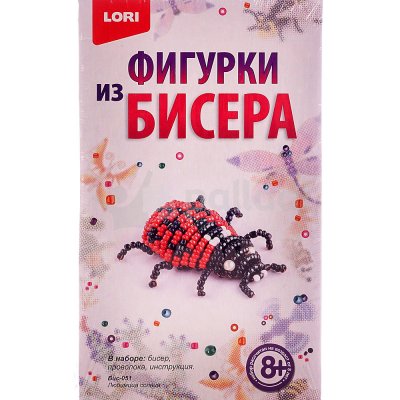 Фигурки из бисера Любимица солнца LORI