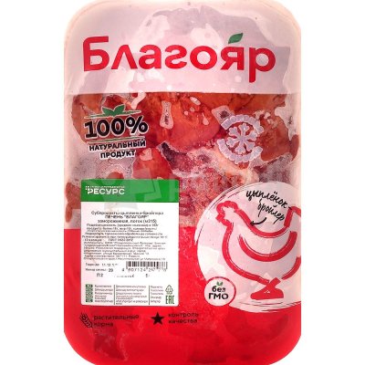 Благояр Печень куриная 900г 