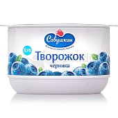 Творожок Савушкин 3,5% 120г черника