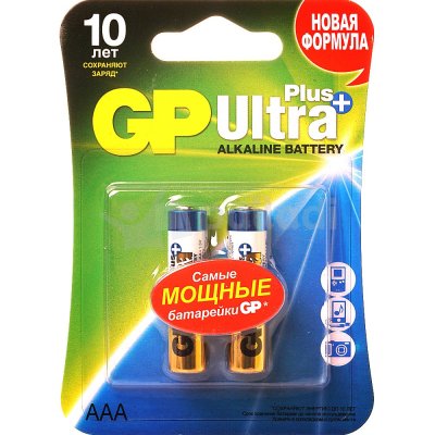 Батарейка GP ультра плюс 24G-2CR AАA 2шт