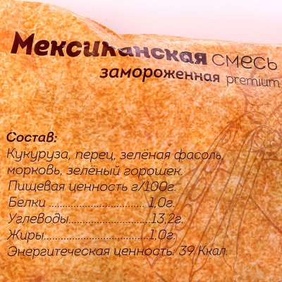 Корвет Мексиканская смесь 400г 1/25