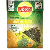 Чай Липтон 20 пирамидок Lemon Melissa зелёный