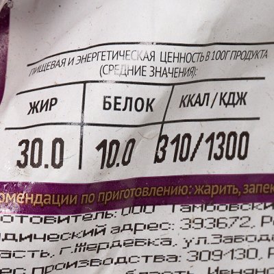 Рагу свиное 1,3кг Слово мясника