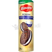 Печенье Яшкино 220г сендвич с какао и сливочным кремом