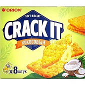 Печенье Orion затяжное Crack It Coconut 8 штук *18г