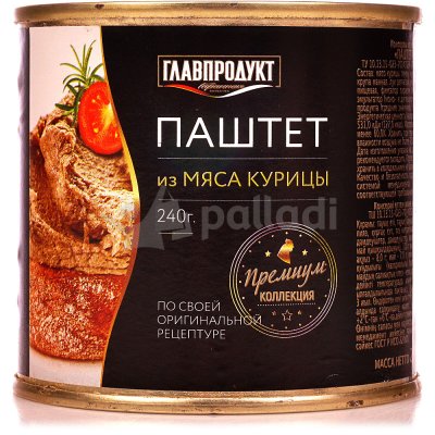 Паштет ГлавПродукт 240г из мяса курицы ж/б  ключ